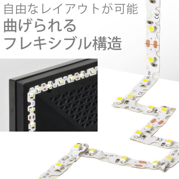 LED テープ ライト (送料無料)LEDテープライト（90度 曲がる）貼レルヤ