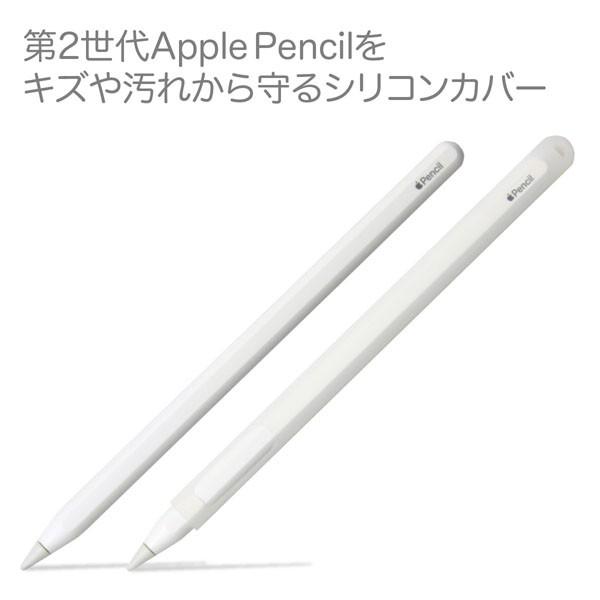 ((送料無料)) Apple Pencil 第2世代用 シリコンカバー Pencil Barrier 2（クリアーホワイト/ブラック）カバーを付けたまま充電ダブルタップOK｜jttonline｜05