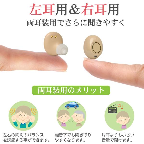 集音器 両耳 日本語マニュアル福耳 新 彩音 (ベージュ/ブラック) 耳穴式 USB 両耳対応 専用充電ケース付 高音質 ネックストラップ イヤーピース付 :018153:JTTOnlineヤフーショップ - 通販 - Yahoo!ショッピング 集音器 両耳 日本語マニュアル福耳 新 彩音 (ベージュ/ブラック) 耳穴式 USB 両耳対応 専用充電ケース付 高音質 ネックストラップ イヤーピース付 :018153:JTTOnlineヤフーショップ - 通販 - Yahoo!ショッピング