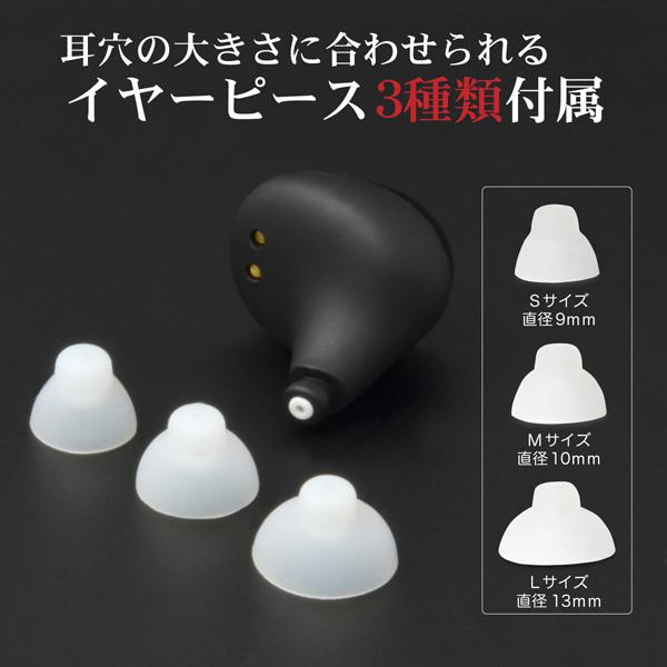 集音器 両耳 日本語マニュアル福耳 新 彩音 (ベージュ/ブラック) 耳穴式 USB 両耳対応 専用充電ケース付 高音質 ネックストラップ イヤーピース付 :018153:JTTOnlineヤフーショップ - 通販 - Yahoo!ショッピング 集音器 両耳 日本語マニュアル福耳 新 彩音 (ベージュ/ブラック) 耳穴式 USB 両耳対応 専用充電ケース付 高音質 ネックストラップ イヤーピース付 :018153:JTTOnlineヤフーショップ - 通販 - Yahoo!ショッピング