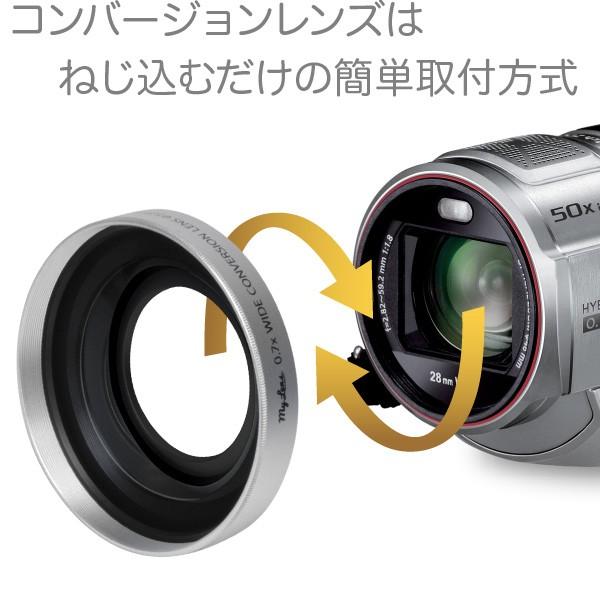 レンズ 広角 ビデオ ワイコンMy Lens 0.7倍(広角)ワイド レンズ 広角 ビデオ ワイコンMy Lens 0.7倍(広角)ワイド