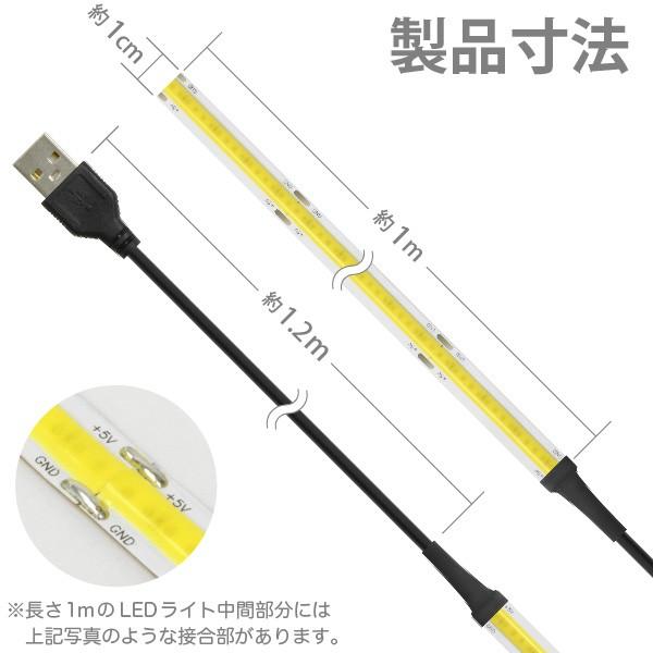 送料無料 Ledテープライト 一本線 線状の貼レルヤ Usb 昼白色 5000k 1m 好きなサイズに切れる 色々な場所に貼れる Usb電源 照明 0181 Jttonlineヤフーショップ 通販 Yahoo ショッピング