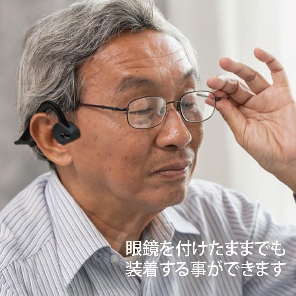 （送料無料）ワイヤレス イヤホン 集音器 骨伝導 福耳ボーンヘッドフォン（ブラック/ホワイト）ふくみみ ボーン ヘッドホン Bluetooth |  | 14