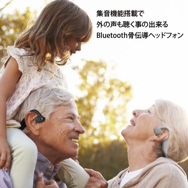 （送料無料）ワイヤレス イヤホン 集音器 骨伝導 福耳ボーンヘッドフォン（ブラック/ホワイト）ふくみみ ボーン ヘッドホン Bluetooth |  | 04