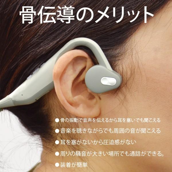 送料無料)ワイヤレス イヤホン 集音器 骨伝導 福耳ボーン 送料無料)ワイヤレス イヤホン 集音器 骨伝導 福耳ボーン