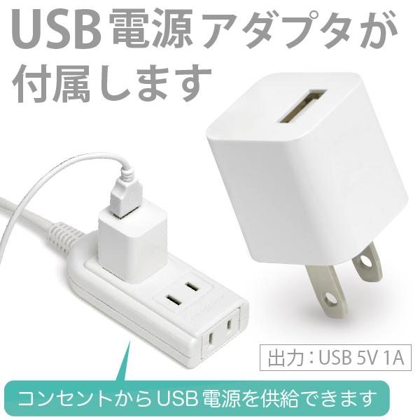 LED テープ ライト (USB AC電源付) 2本線 LEDテープライト ニホンの貼レルヤ USB 1cm + USB ACセット（6000K/4500K/3000K 色温度切替）・カット 長さ 調節｜jttonline｜03