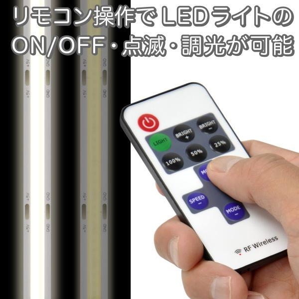 LED テープ ライト (リモコン式 USB 延長ケーブル付)(一本線) 線状の貼レルヤ USB（昼光色 6000K/電球色 3000K）50cm  + リモコン ケーブル 延長 1m セット｜jttonline｜08