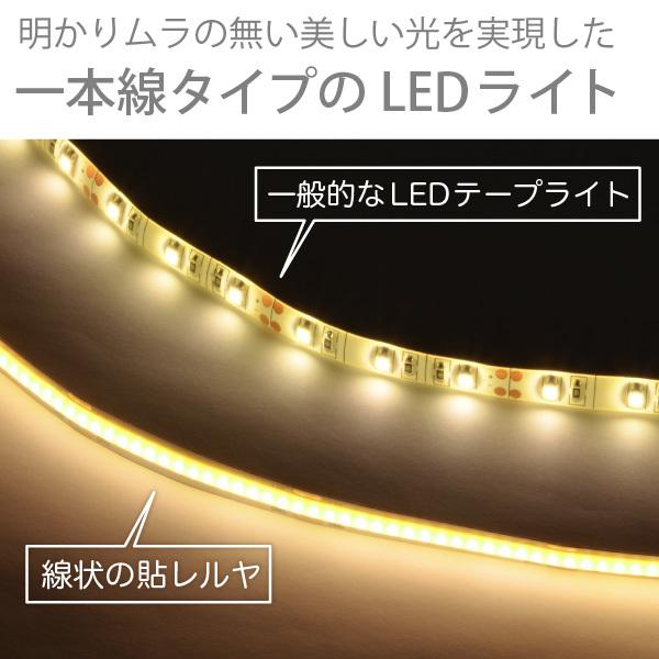 LED テープ ライト (リモコン式 USB 延長ケーブル付)(一本線) 線状の貼レルヤ USB（昼光色 6000K/電球色 3000K）50cm  + リモコン ケーブル 延長 1m セット｜jttonline｜09