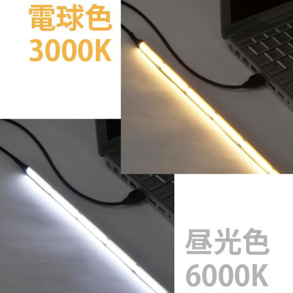 LED テープ ライト (ON/OFFスイッチ USB 延長ケーブル付)(一本線) 線状の貼レルヤ USB（昼光色 6000K/電球色 3000K）1m + USB延長ケーブル 切れる 貼れる｜jttonline｜06