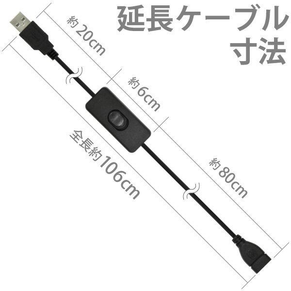 LED テープ ライト (ON/OFFスイッチ USB 延長ケーブル付)(一本線) 線状の貼レルヤ USB（昼光色 6000K/電球色 3000K）1m + USB延長ケーブル 切れる 貼れる｜jttonline｜12