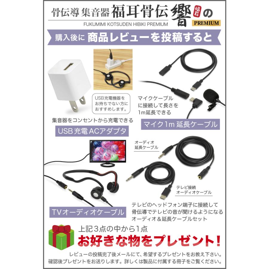 ジャンク品 骨伝導 集音器 高齢者 骨伝導集音器 骨伝導イヤホン会話用 テレビ Amazon.co.jp: 骨伝導 集音器 高齢者 骨伝導 イヤホン 集音器