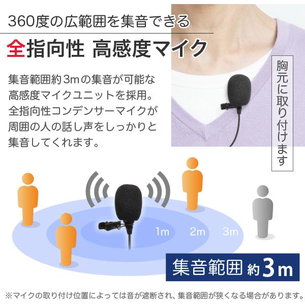 福耳 骨伝導 集音器 (マイク延長ケーブル付) 福耳骨伝 響 PREMIUM Type 