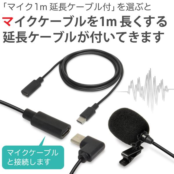福耳 集音器 骨伝導 高齢者 USB 福耳骨伝 響 PREMIUM Type-Cシニア 耳