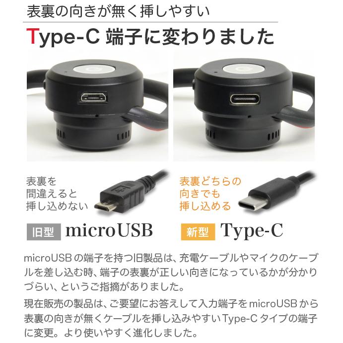 福耳 骨伝導 集音器 USB充電式 福耳骨伝 響 PREMIUM Type-C デジタル