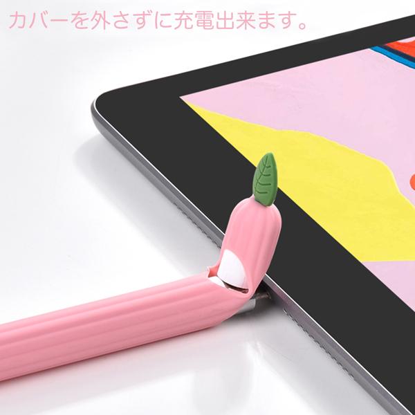 シリコンカバー 野菜型 ケース Apple Pencil 第1世代用 Barrier Vege1