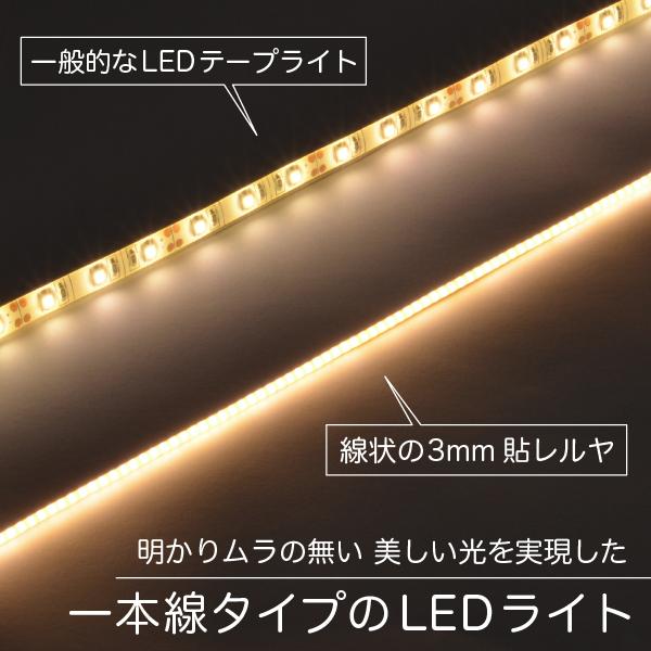 LED テープ ライト (ON/OFFスイッチ USB 延長ケーブル付)(超極細) 線状の3mm 貼レルヤ USB（昼光色/電球色 1m）6000K/3000K USB電源 切れる 貼れる 送料無料｜jttonline｜09