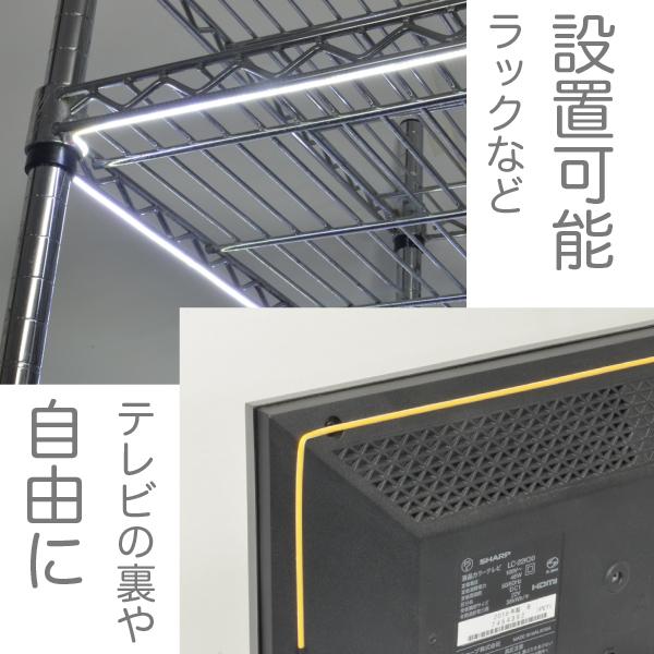 LED テープ ライト (USB 電源付)(超極細) 線状の3mm 貼レルヤ USB（昼光色/電球色 1m）+ USB電源アダプタ セット 6000K/3000K 切れる 貼れる｜jttonline｜11