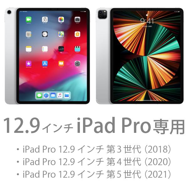 （着脱自由なマグネット式）ペーパーライク フィルム 磁石っつく iPad Pro 12.9 インチ用 2018/2020/2021対応・ケント紙のような描き心地を実現｜jttonline｜02