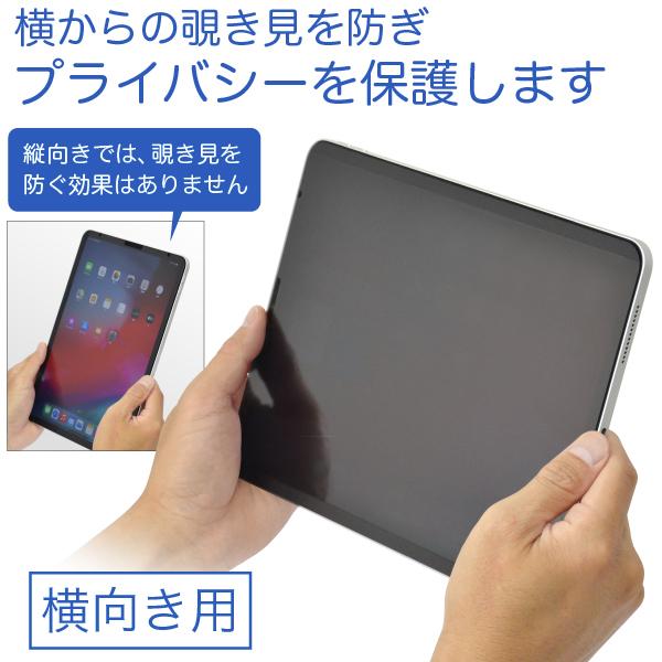 着脱自由なマグネット式）のぞき見防止フィルター 磁石っつく