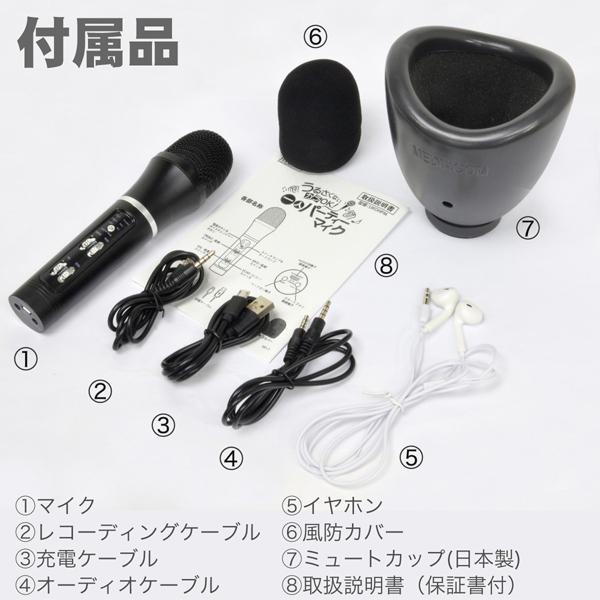 防音カップ付き「うるさくないカラOK! 一人パーティーマイク」Bluetooth接続 スマホアプリ YouTube 自宅カラオケ一人カラオケ ・採点・Bluetooth・USB・送料無料 :018334:JTTOnlineヤフーショップ - 通販 - Yahoo!ショッピング 防音カップ付き「うるさくないカラOK! 一人パーティーマイク」Bluetooth接続 スマホアプリ YouTube 自宅カラオケ一人カラオケ ・採点・Bluetooth・USB・送料無料 :018334:JTTOnlineヤフーショップ - 通販 - Yahoo!ショッピング