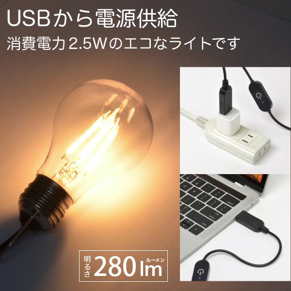 USB接続 LEDライト スリムデザイン USB接続 LEDライト スリムデザイン