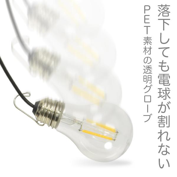 ((USB電源アダプタ 付)) USB 電球 LED ライト レトロ フィラメント型 調光機能付 KirameQ -きらめく-（電球色 3000K）+ USB ACセット・キャンプ アウトドア｜jttonline｜08