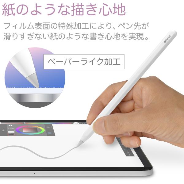 着脱自由な吸着式）ペーパーライク フィルム 脱着っつく iPad mini