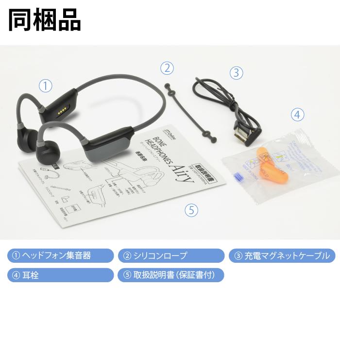福耳 (国内正規品)骨伝導 集音器 日本語 ヘッドホン 福耳 (国内正規品)骨伝導 集音器 日本語 ヘッドホン