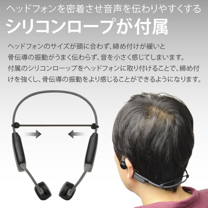 （国内正規品）骨伝導 集音器 日本語 ヘッドホン ワイヤレス イヤホン福耳 ボーンヘッドフォン Airy エアリー + USB ACセットふくみみ 公式  JTTオンライン｜jttonline｜16