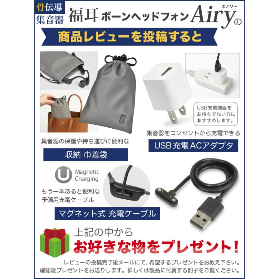 福耳 （国内正規品）骨伝導 集音器 日本語 ヘッドホン イヤホン ボーン