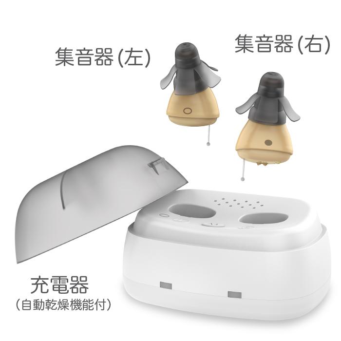 集音器 耳穴式 両耳対応 USB充電 ワイヤレス イヤホン 小型 軽量 澄 福耳 集音器 超極小 耳穴型 (USB充電器付)（国内正規品） 凛 -りん