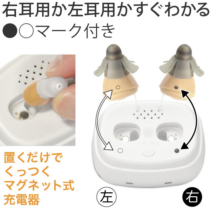 集音器 超極小 耳穴型（国内正規品） USB充電 福耳 凛 -りん- 軽量 目立たない 落ちにくい 乾燥機能付 補聴器 しゅうおんき ふくみみ 公式  JTTオンライン｜jttonline｜09