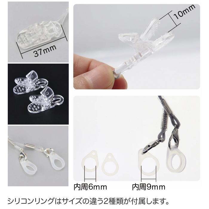 集音器 紛失 防止 固定 両耳 用集音器 福耳用 落下防止ストラップ（両耳用）補聴器 落下 | 福耳 | 03