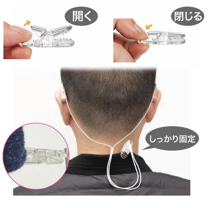 集音器 紛失 防止 固定 両耳 用集音器 福耳用 落下防止ストラップ（両耳用）補聴器 落下 | 福耳 | 04