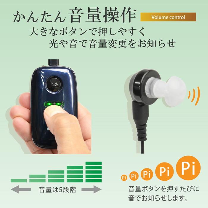 福耳 爆買集音器 USB充電 ポケット型 デジタル 集音器 雷神 16