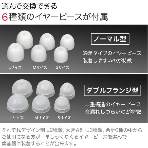 Yeasound 集音器 2個セット 左右両耳用 超軽量 type-C 充電式 Amazon.co.jp: Yeasound 集音器 2個セット 左右両耳用 超軽量