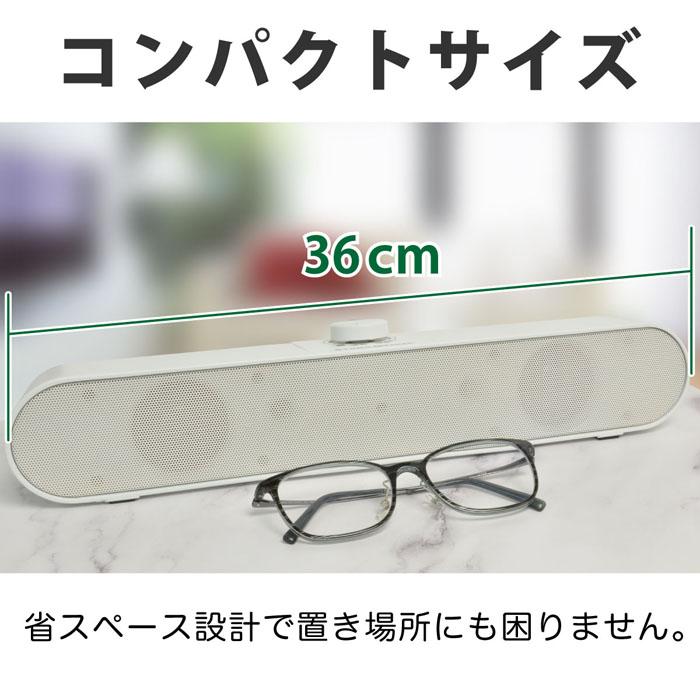 手元スピーカー テレビ用 高齢者 シニア 有線 5m USB給電 大音量