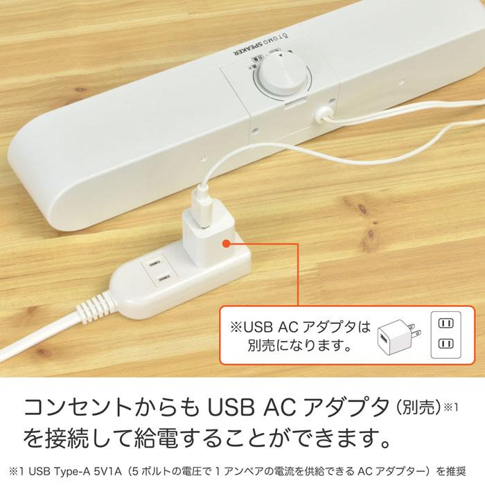 送料無料」手元スピーカー テレビ用 OTOMO スピーカー ケーブル長5m