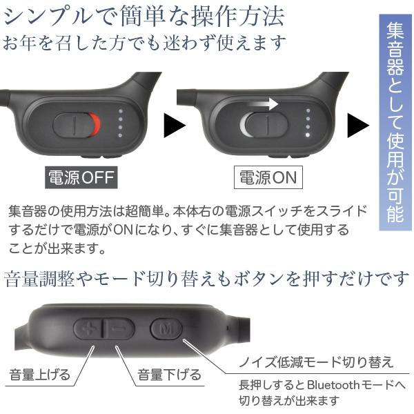 福耳 骨伝導 ステレオ 集音器 Airy Pro 極（エアリープロ きわみ）USB