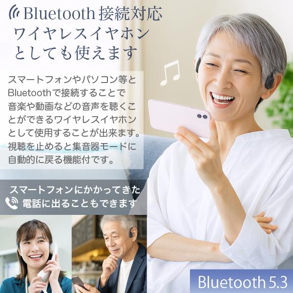福耳 骨伝導 ステレオ 集音器 Airy Pro 極（エアリープロ きわみ）USB