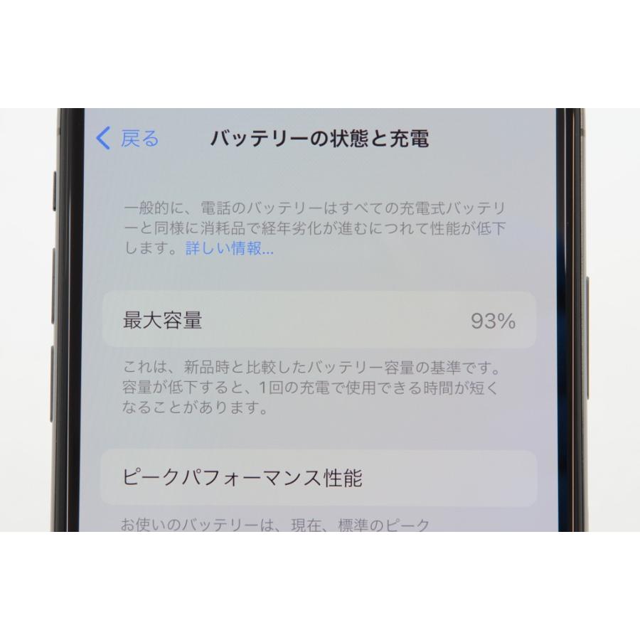 iPhone XS [中古]SIMフリー Apple iPhoneXS 64GB Space Gray A2098 
