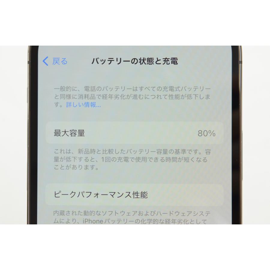 [中古]SIMフリー Apple iPhone12 Pro 256GB Graphite A2406 MGM93J/A｜jtus2014｜03