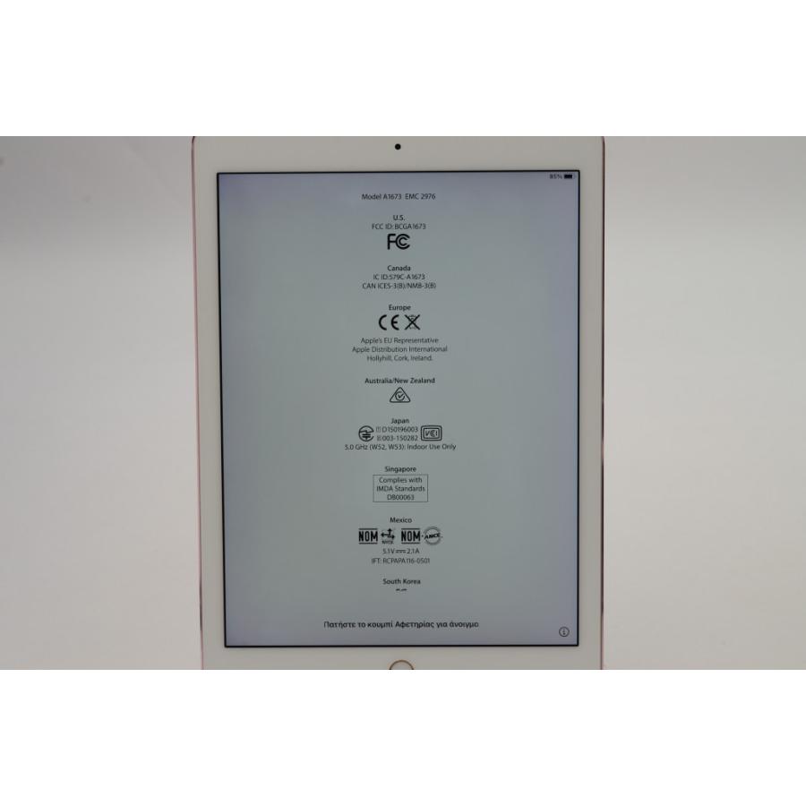 [中古]Apple iPad Pro Wi-Fi 32GB ローズゴールド 3A857J/A｜jtus2014｜04