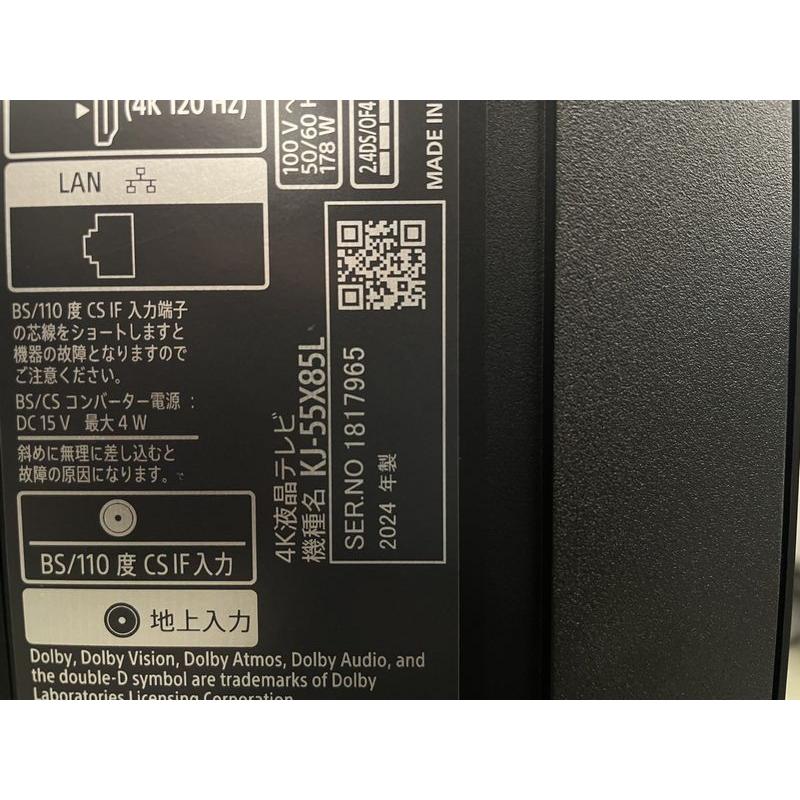 中古]SONY BRAVIA KJ55X85L(2024年製造) 配達エリアは近畿圏のみです  