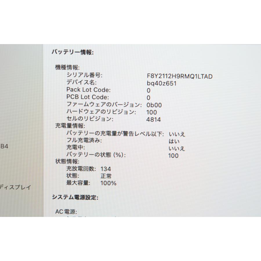 [中古]Apple MacBook Pro 14インチ M1 Pro(10コアCPU/14コアGPU) 512GB スペースグレイ MKGP3J/Aの画像