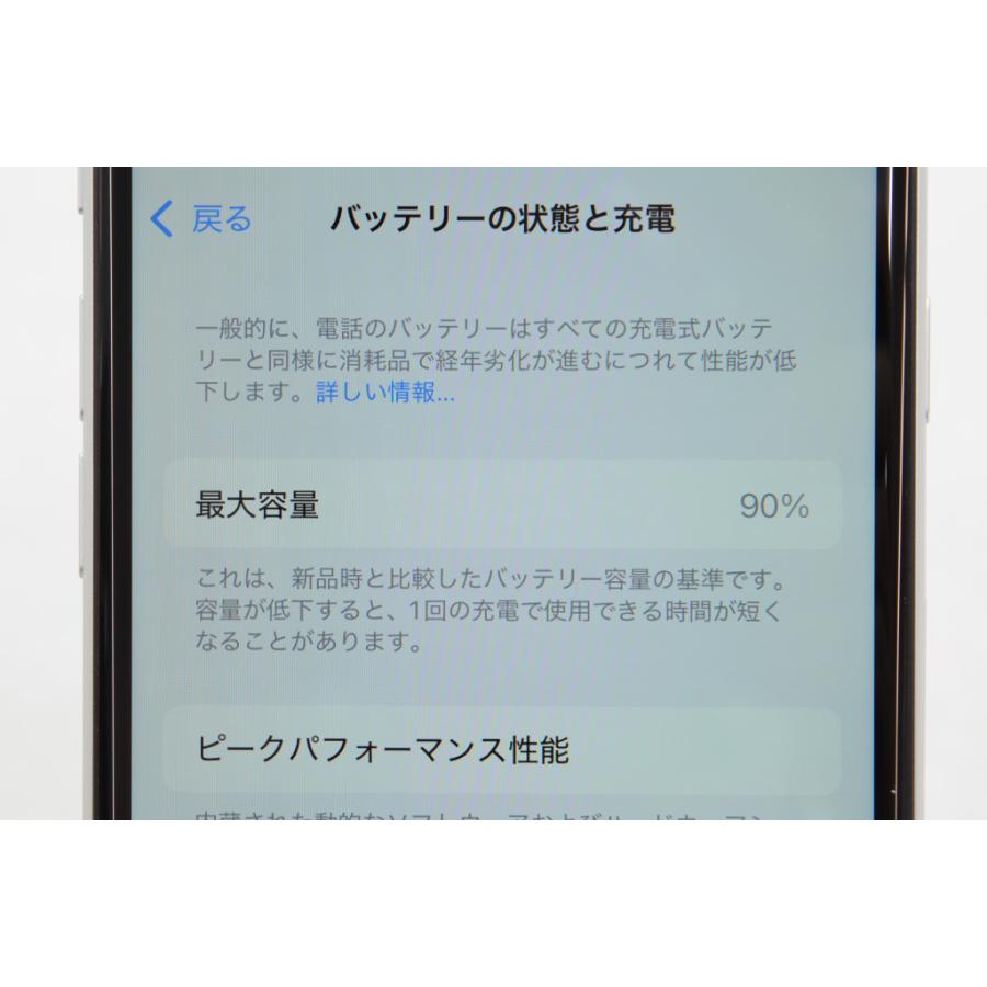iPhone SE（第2世代） [中古]SIMフリー Apple iPhoneSE 128GB White