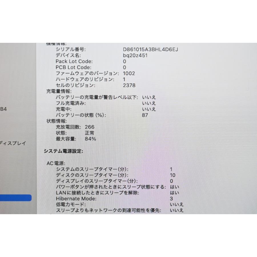 [中古]Apple MacBook Pro 13インチ 512GB Apple M1チップ搭載モデル スペースグレイ MYD92J/Aの画像