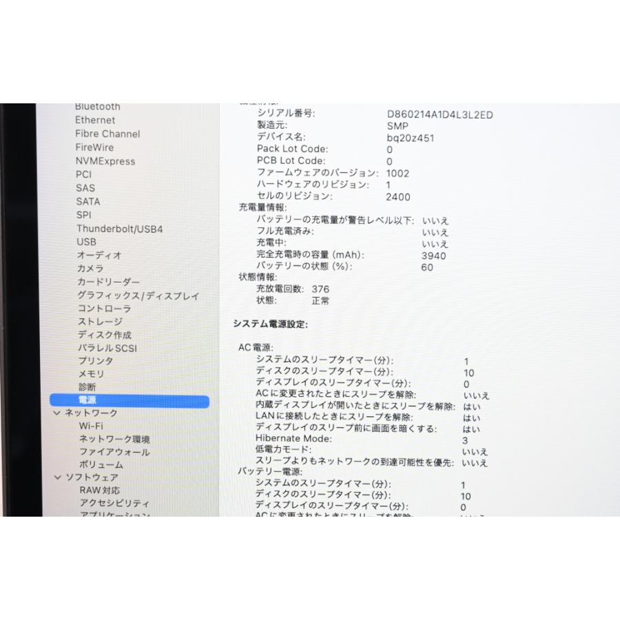 [中古]Apple MacBook Pro 13インチ 1.4GHz Touch Bar搭載モデル シルバー MXK62J/Aの画像