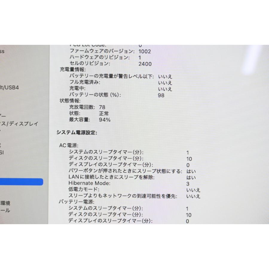 MacBook Pro [中古]Apple 13インチ 512GB Apple M1チップ搭載モデル