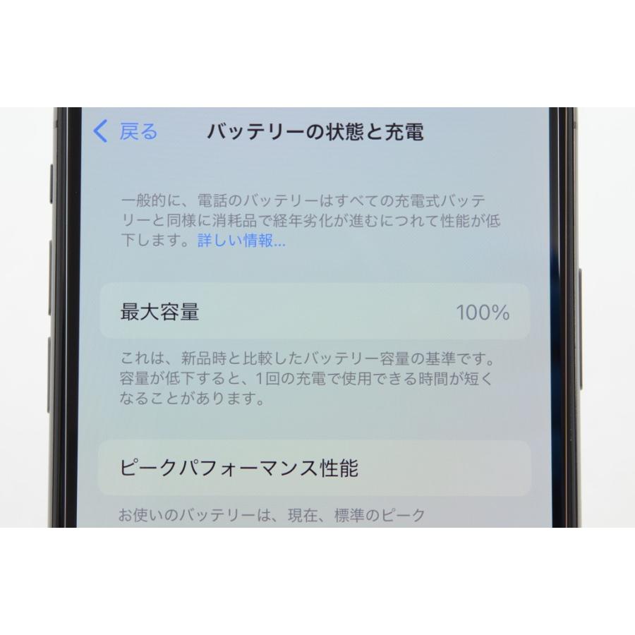 iPhone XS [中古]SIMフリー Apple iPhoneXS 256GB Space Gray A2098